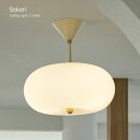 【クーポン配布中】シーリングライト おしゃれ 北欧 Sokeri ソケリ LT-4546 白熱球付き LED対応 ガラス かわいい 照明器具 天井照明 シンプル...