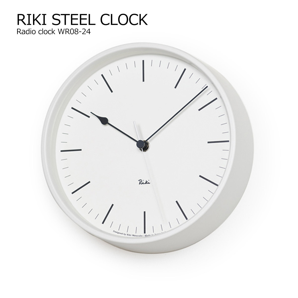 壁掛け時計 電波 おしゃれ 電波時計 時計 壁掛け 北欧 掛け時計 RIKI STEEL CLOCK WR08-24 リキ スチールクロック 静音 音がしない ウォールクロック オシャレ シンプル レムノス リビング ダ…