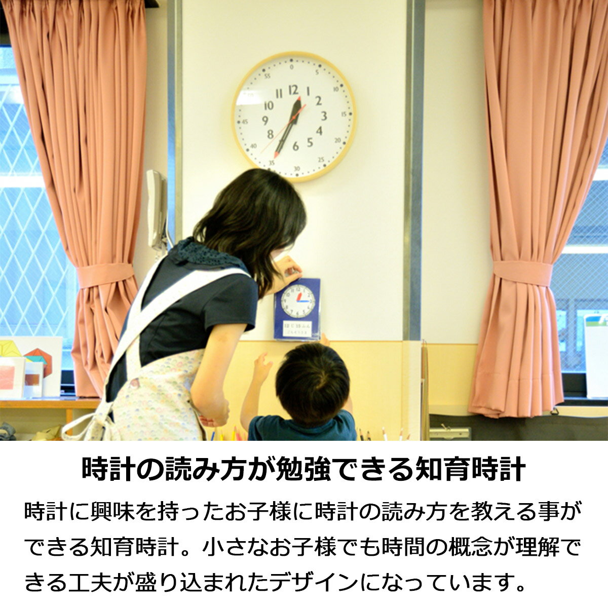 【先着半額クーポン】壁掛け時計 知育時計 ふんぷんクロック Mサイズ おしゃれ 北欧 時計の勉強 子供用 キッズ fun pun clock ふんぷんくろっく 幼稚園 保育園 小学校 子供部屋 YD14-08M 木製 モンテソーリ リビング ナチュラル かわいい タカタレムノス Lemnos