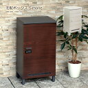 【クーポン配布中】宅配ボックス 一戸建て用 ポスト無し 置き型 大型 大容量 屋外 宅配BOX スタンド 木目調 取り出しやすい 郵便 置き配 鍵付き おしゃれ...