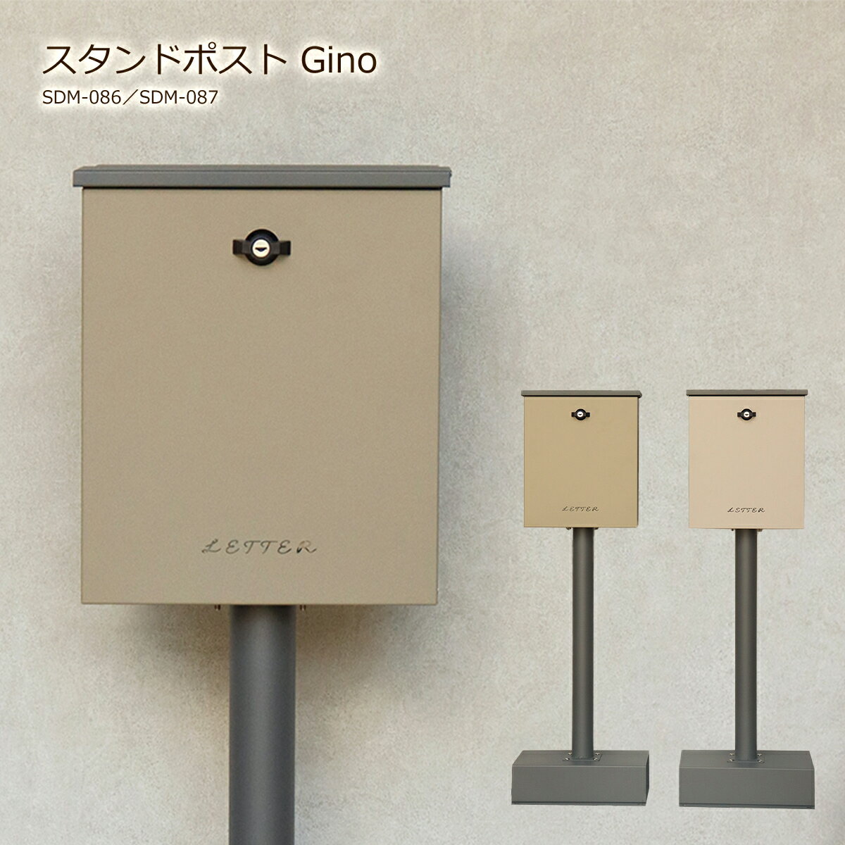 楽天市場】NICO スタンドポストの通販 楽天市場】NICO スタンドポストの通販