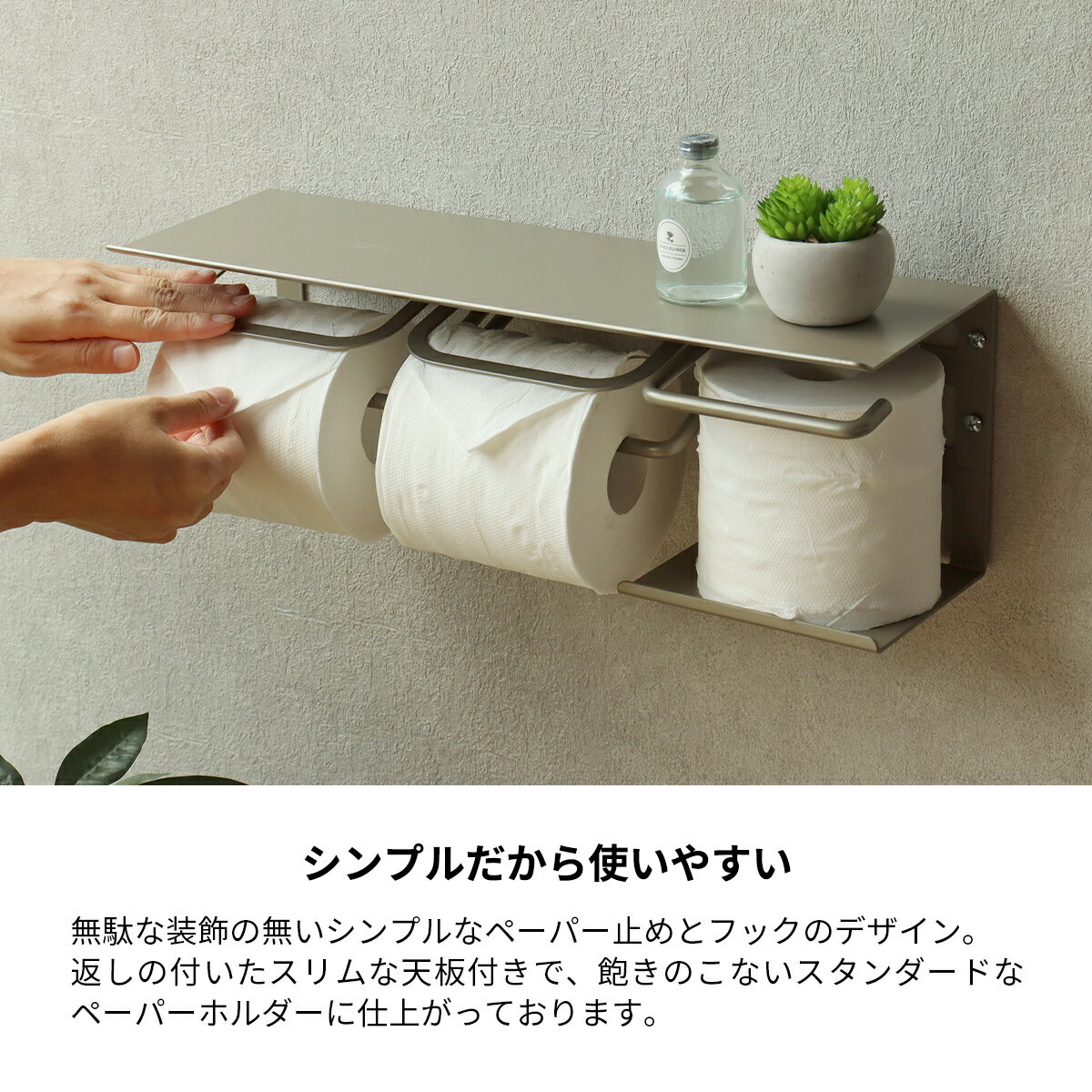 SOPO トイレ2点セット　モノトーン