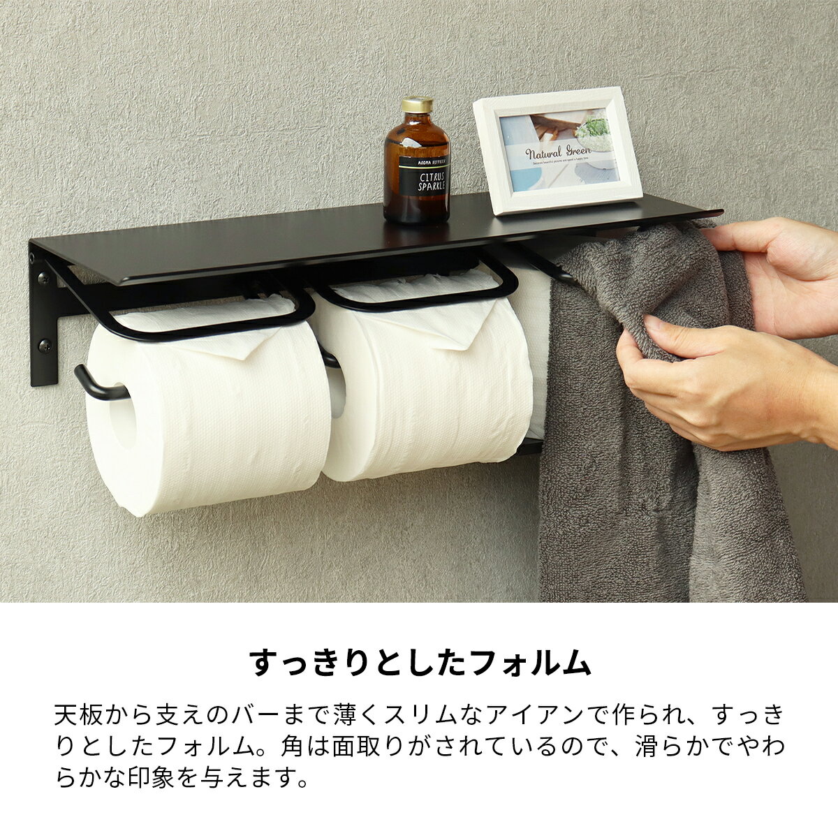 SOPO トイレ2点セット　モノトーン