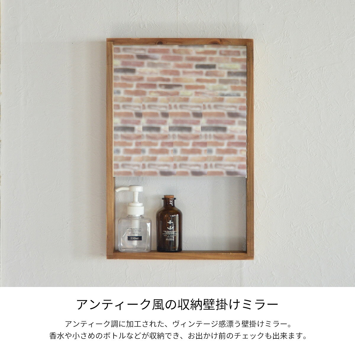 【クーポン配布中】鏡 ミラー 壁掛け おしゃれ 30×45cm レトロ 壁掛けミラー 収納...