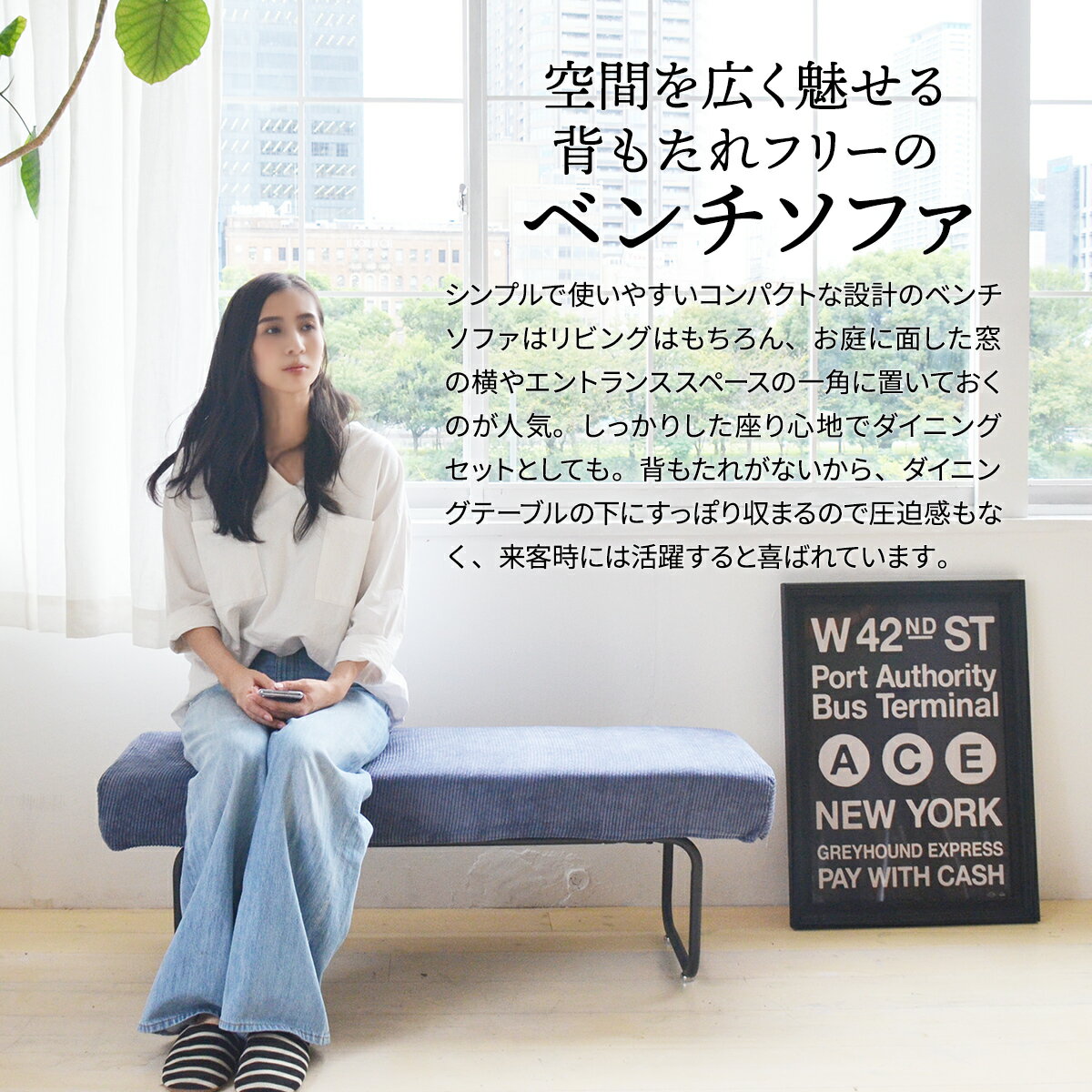 ベンチ ソファーベンチ 2人掛け コンパクト おしゃれ リビングソファ カバー取り外...