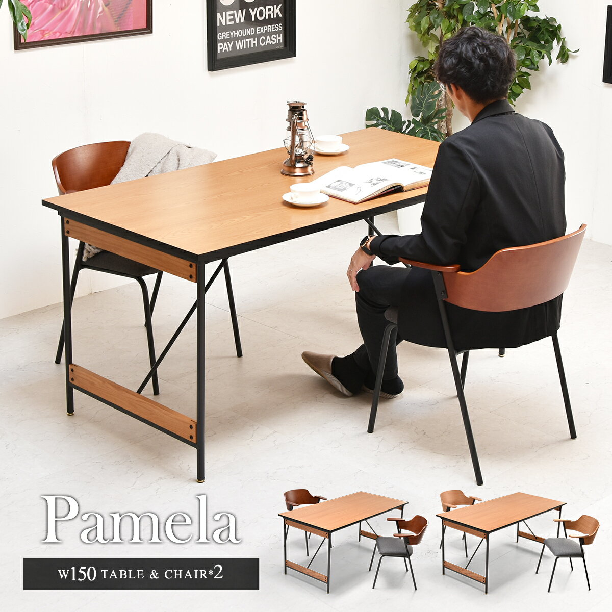 ダイニングテーブルセット幅1502...