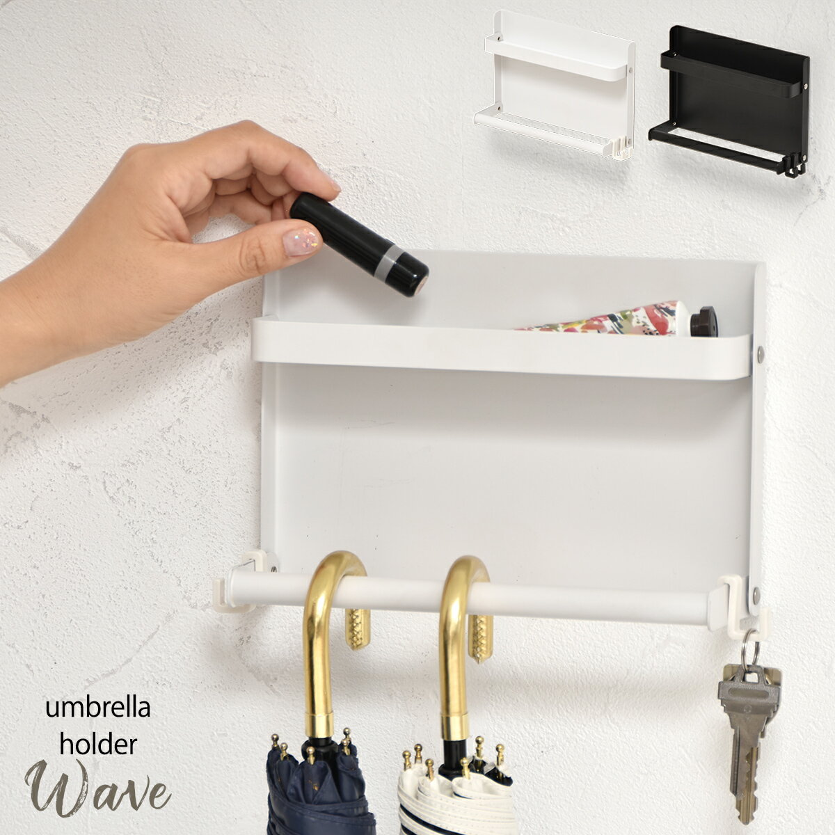 【11/27まで最大P10倍】メール便送料無料 傘立て 傘スタンド 折りたたみ マグネット アンブレラホルダー 磁石 収納 玄関 アンブレラスタンド ドア ドア...