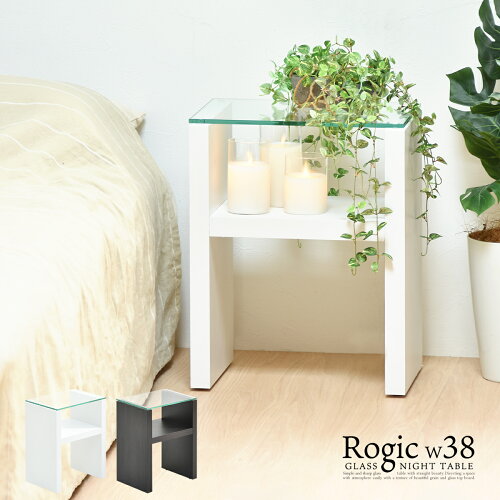 ROGIC ガラス ナイトテーブル W380×D260×H485mm 強化ガラスガラスサイ...