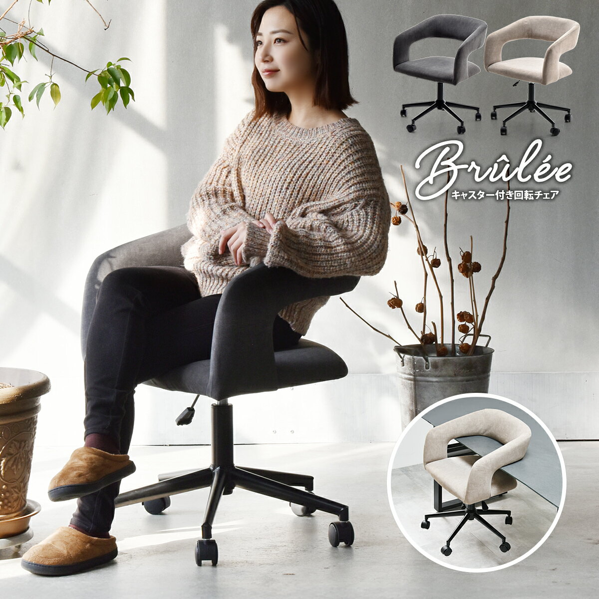 楽天市場】肘置き クッション(オフィス家具|インテリア・寝具 楽天市場】肘置き クッション(オフィス家具|インテリア・寝具