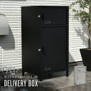 【クーポン配布中】宅配ボックス 一戸建て用 ポスト 置き型 大型 大容量 ポスト付き 郵便ポスト 置き型ポスト スタンドポスト 屋外 宅配BOX 郵便 置き配 ...