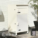 【クーポン配布中】宅配ボックス 一戸建て用 ポスト 置き型 大型 大容量 ポスト付き 郵便ポスト 置き型ポスト スタンドポスト 屋外 宅配BOX 郵便 置き配 ...