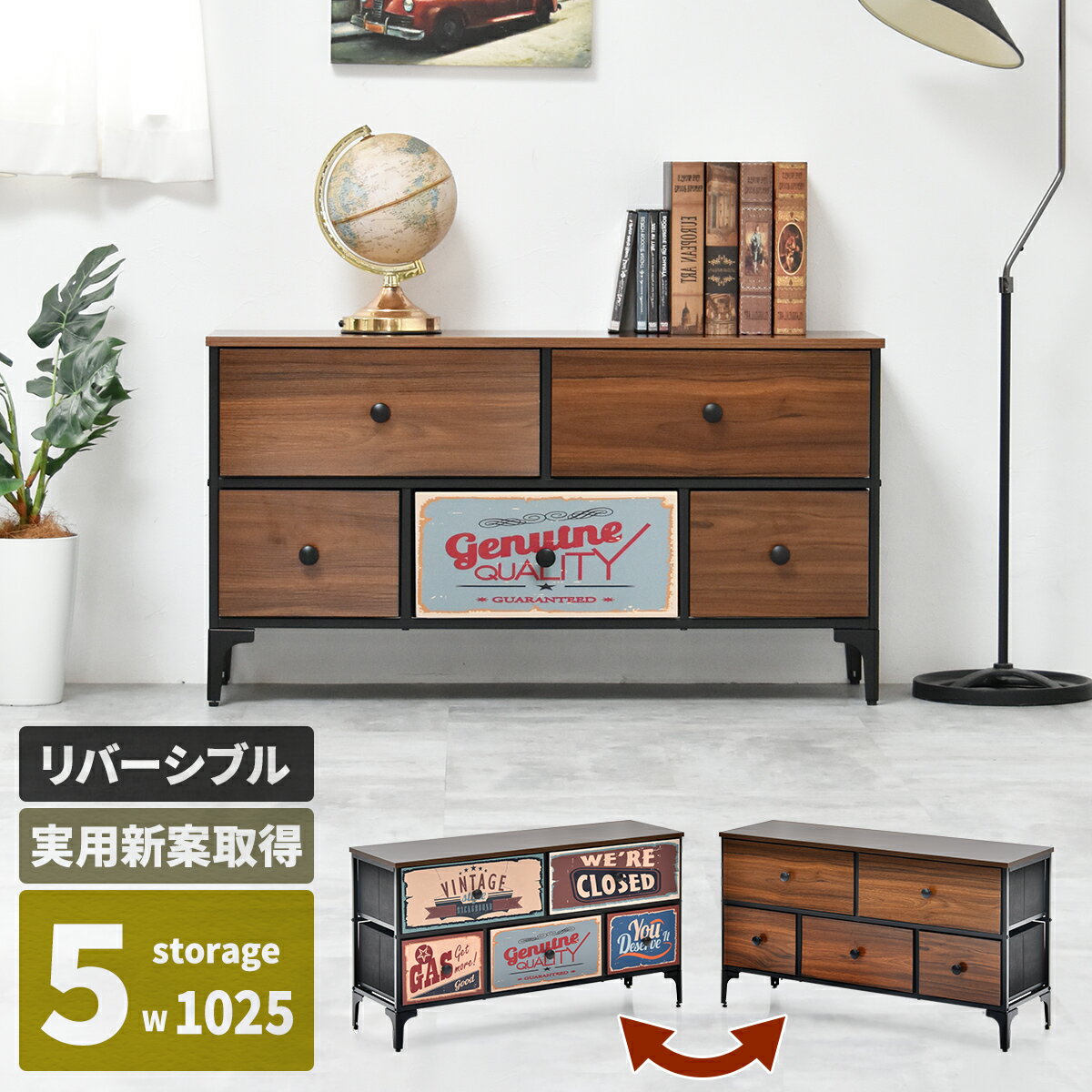 楽天市場】ヴィンテージ(タンス・チェスト|収納家具 楽天市場】ヴィンテージ(タンス・チェスト|収納家具