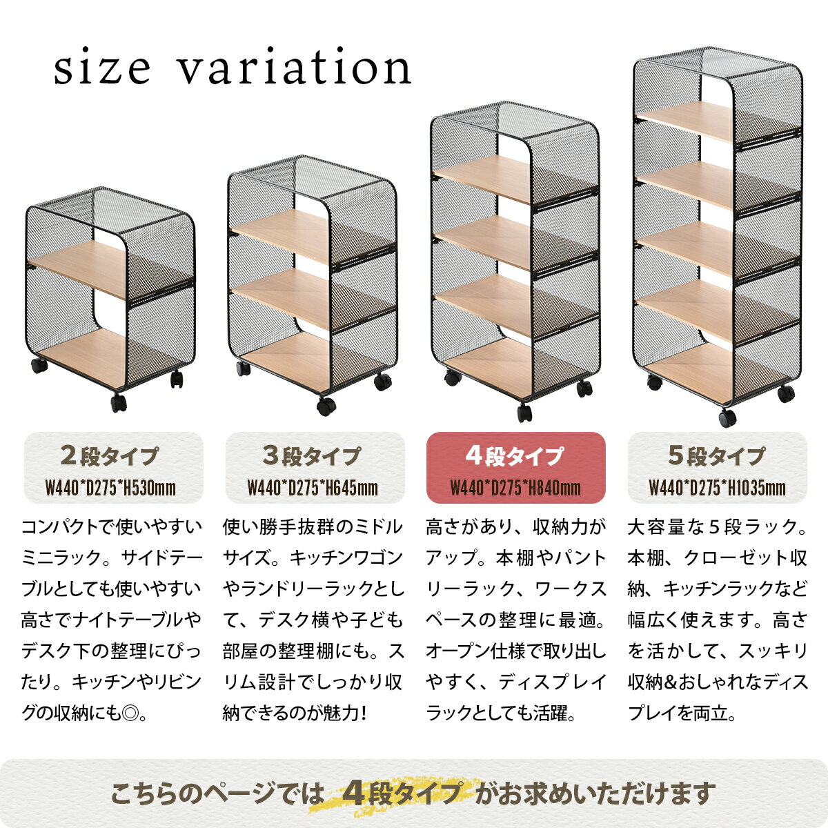 【クーポン配布中】ラック キャスター付き おしゃれ 4段 ワゴン キッチンワゴン ス...