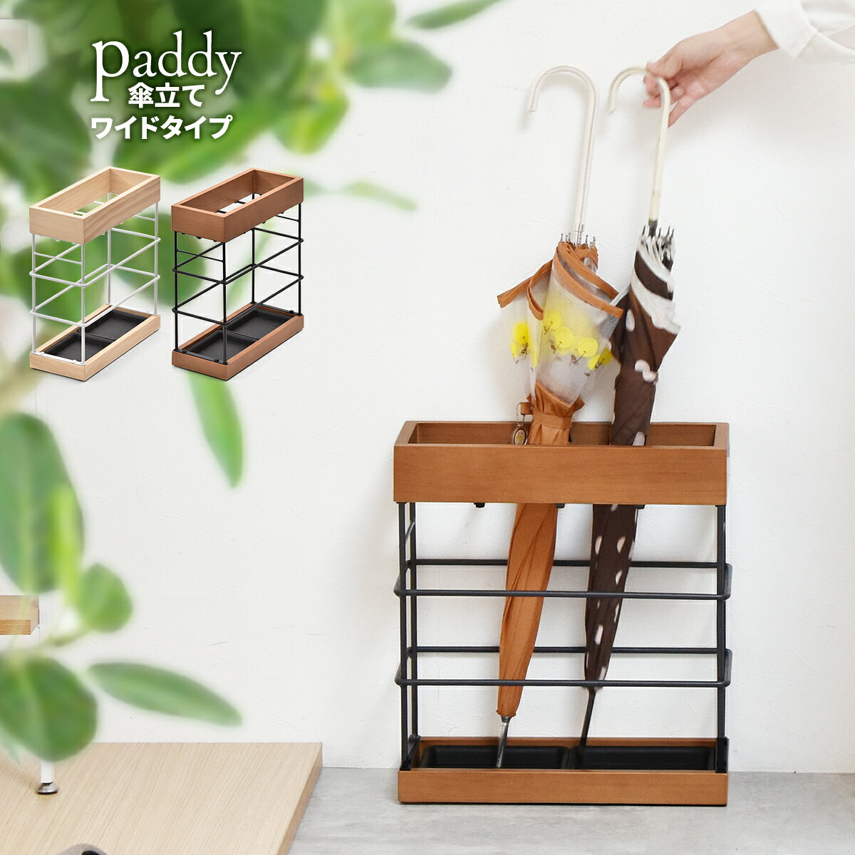 楽天市場】ミッドセンチュリー（傘立て｜玄関収納）：収納家具