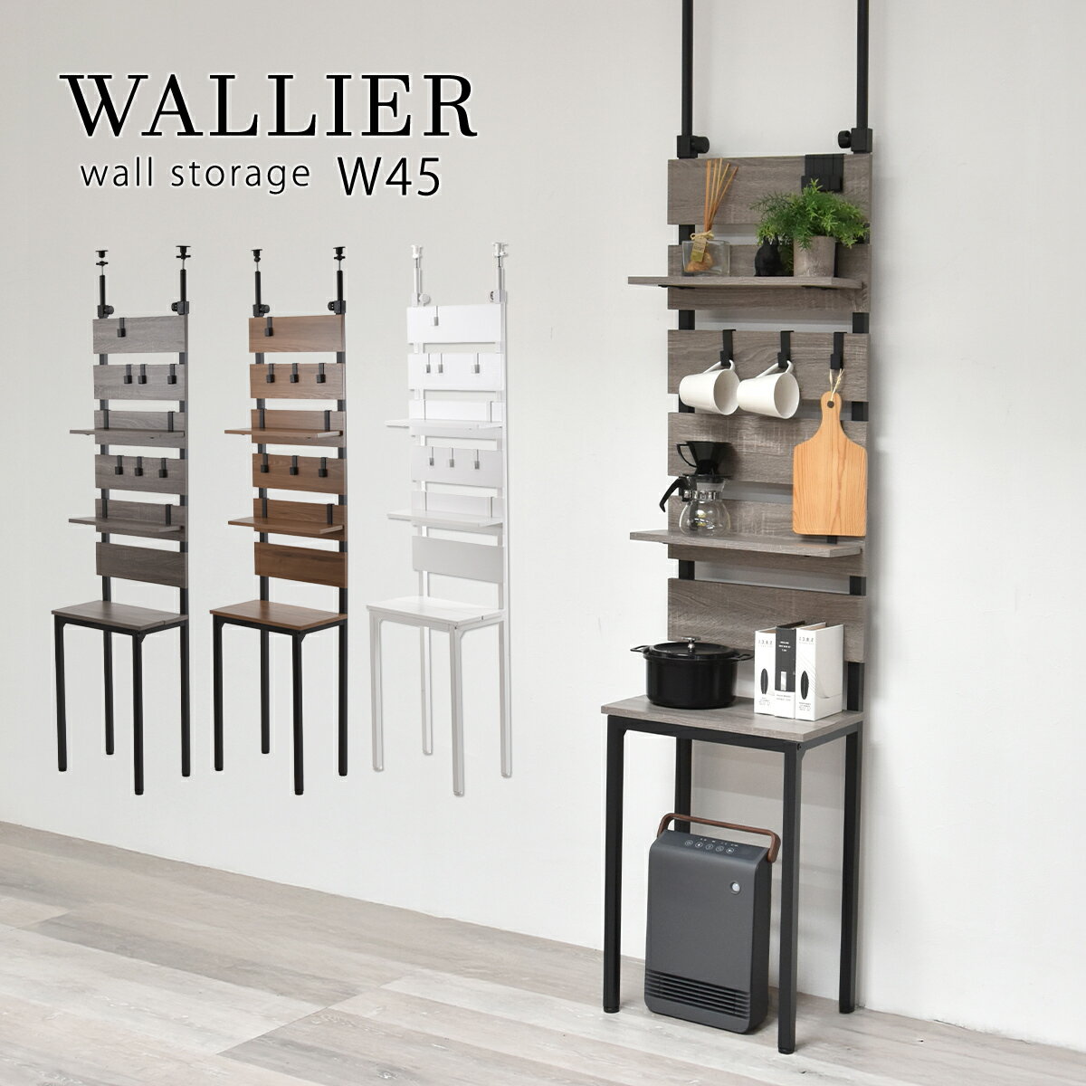 楽天市場】ヴィンテージ 突っ張りラックの通販