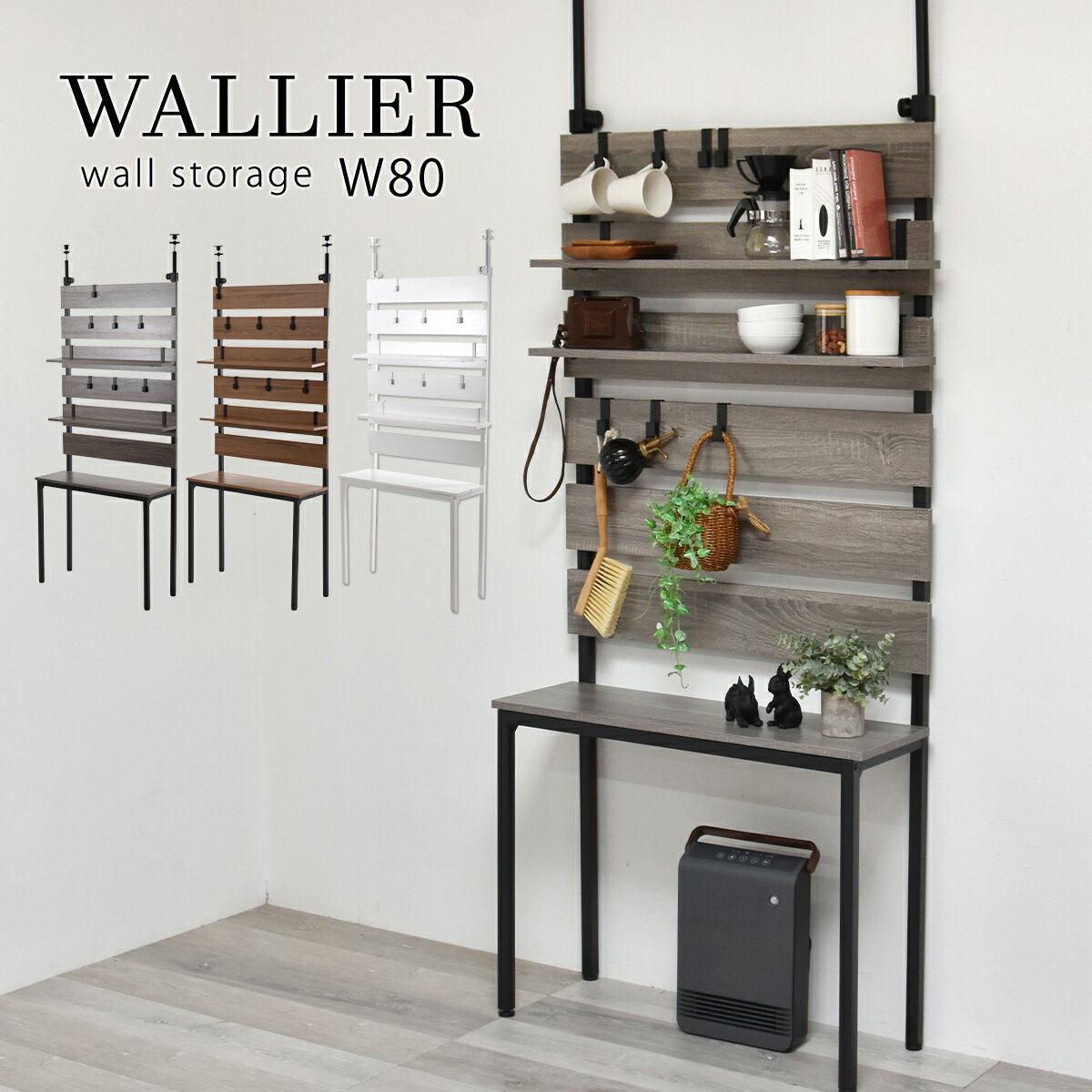 楽天市場】ヴィンテージ 突っ張りラックの通販