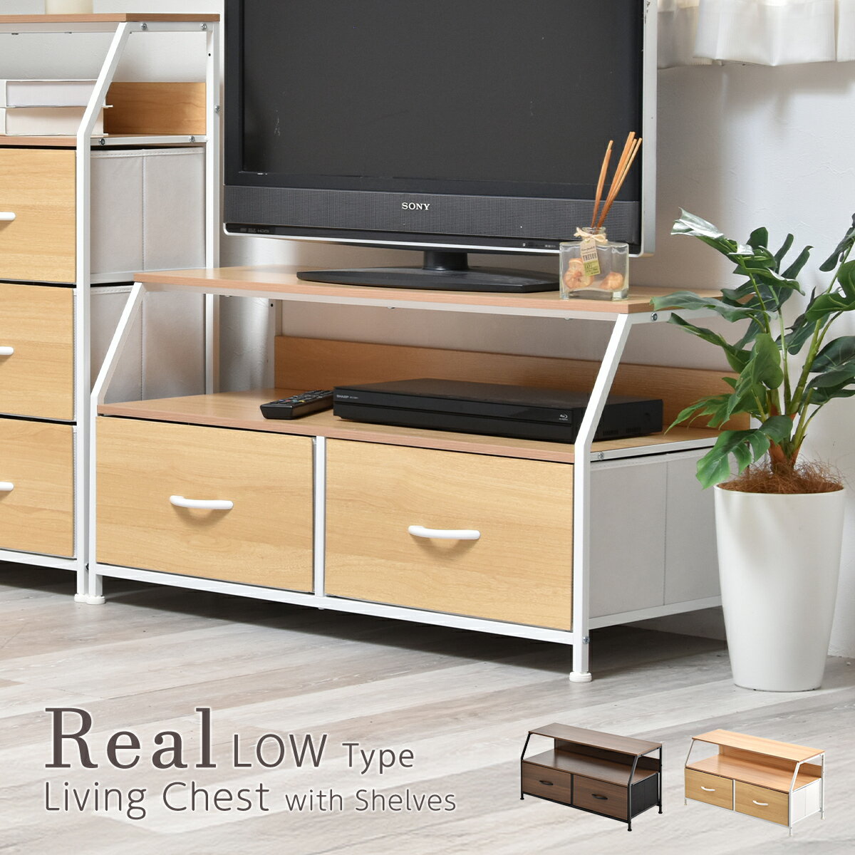 楽天市場】テレビ台（タンス・チェスト｜収納家具）：インテリア・寝具