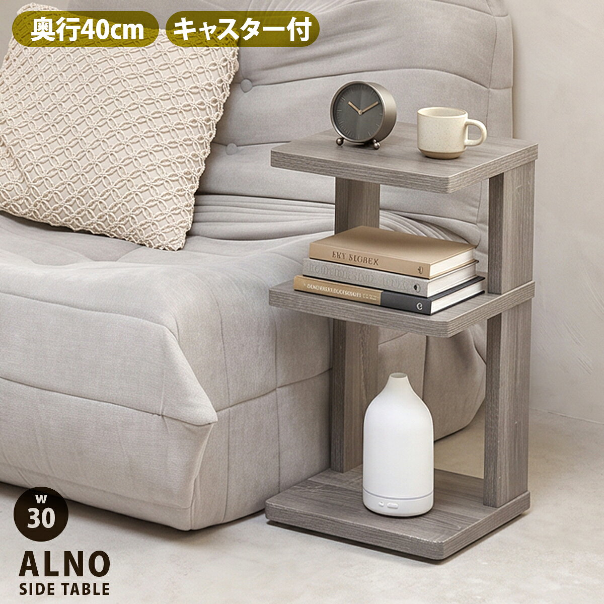 楽天市場】花台 木製（オフィス家具｜インテリア・寝具・収納）の通販