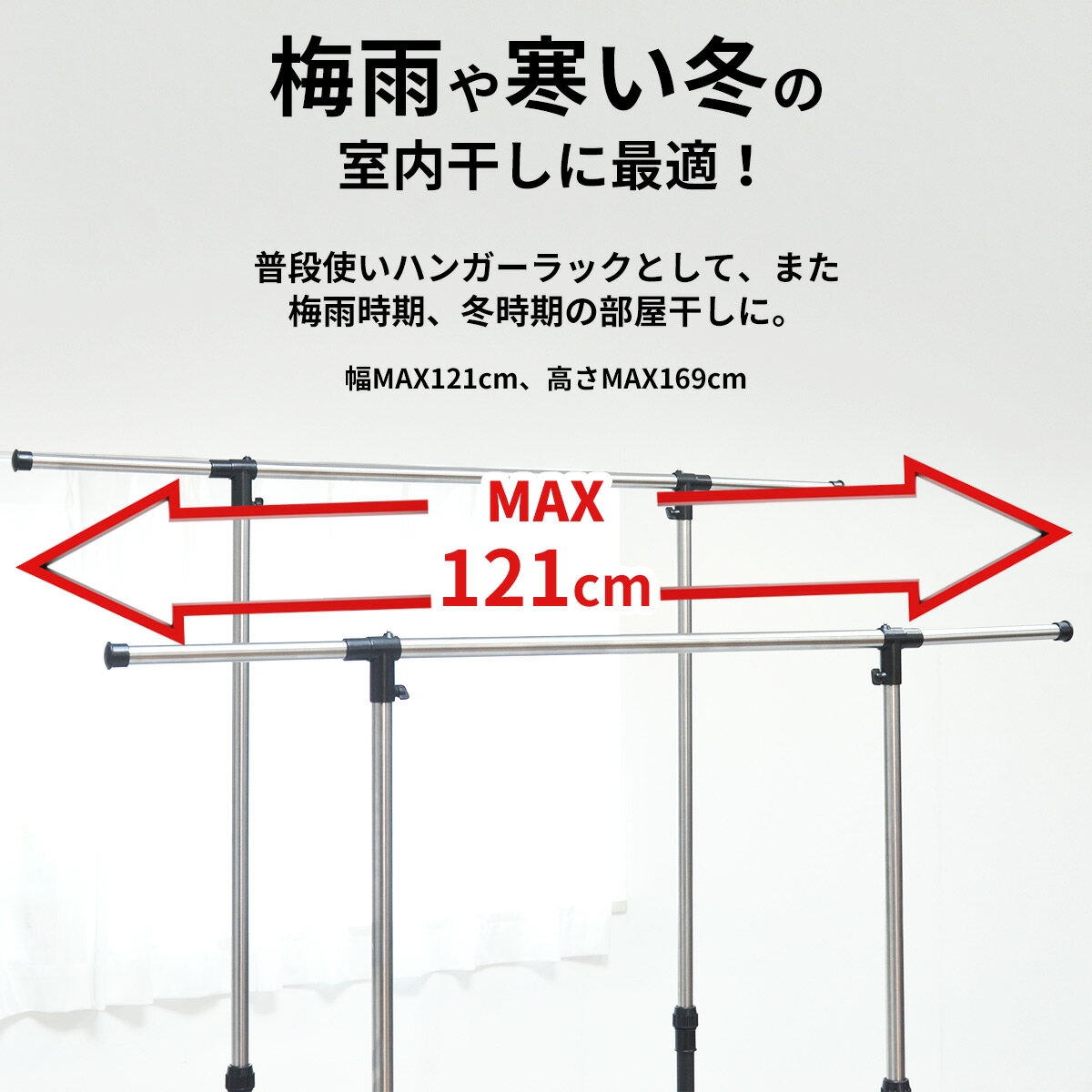 物干しスタンド 室内物干し 折りたたみ 室内 屋内 洗濯物ラック ワンタッチ収納 物干し 洗濯物干し 物干し台 物干しスタンド 物干しハンガー 伸縮 部屋干し おしゃれ 折り畳み コンパクト キャスター付 簡単組立 白 黒 梅雨対策