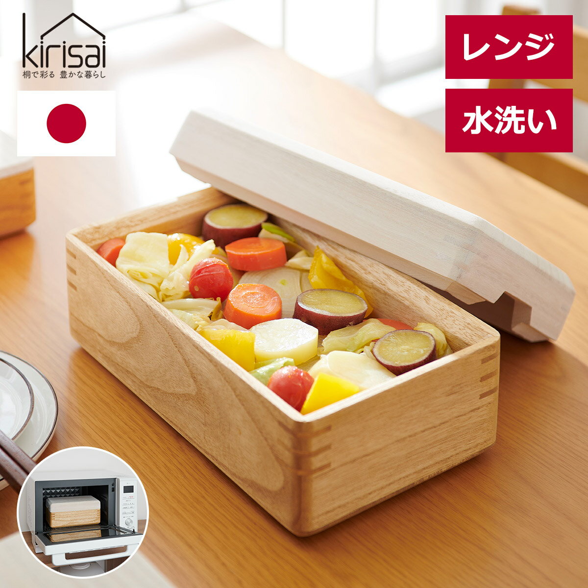 楽天市場】おひつ(蒸し器|調理器具):調理器具・製菓器具 楽天市場】おひつ(蒸し器|調理器具):調理器具・製菓器具