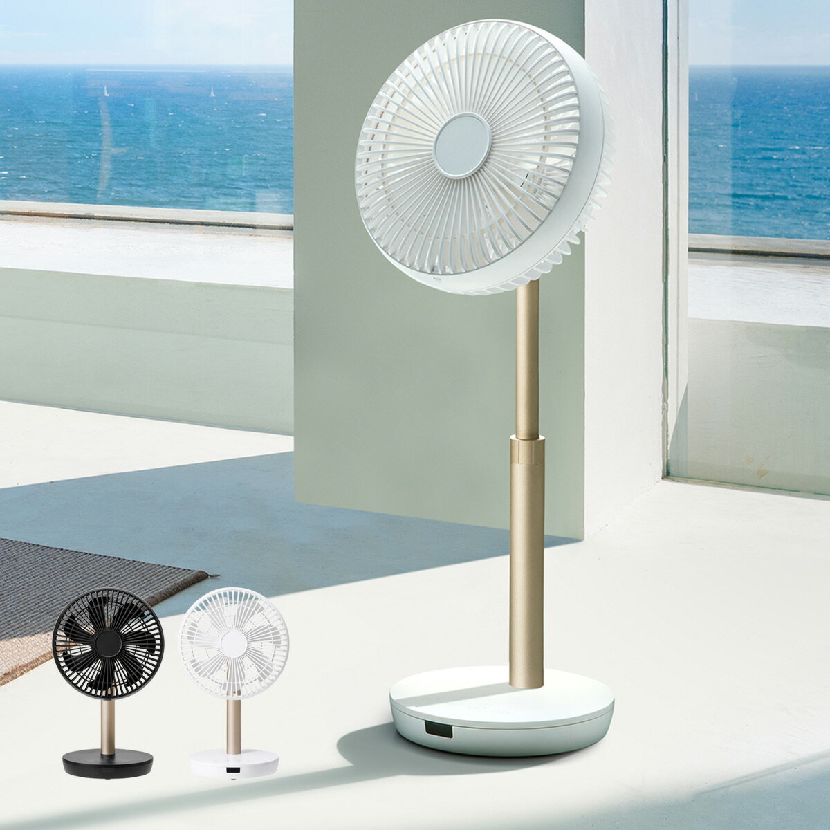 サーキュレーター 扇風機 左右首振り コードレス コードレス 充電式 高さ調節 高性能バッテリー 寝室 空気循環 メーカー保証1年 リビング キッチン 冷暖房 暖房 効率アップ 扇風機 Lf T2122 Threeup スリーアップ 充電式 スマートデザインファン 充電式 コードレス