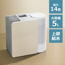 気化式加湿器 加湿器 おしゃれ ハイブリッド ヒーター 上部給水 5L 14畳 大容量 リモコン付き お手入れ簡単 オフィス LED 節電 エコ 省エネ 静音 木目調 オフタイマー オンタイマー 湿度設定 自動 グランリュクス CL-T2269