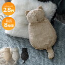 湯たんぽ 猫 充電式 猫型 蓄熱式湯たんぽ 1回2.8円 繰り返し使える ぬくぬく 猫の毛みたい カバー 洗える 洗濯 エコ湯たんぽ カイロ アンカ おしゃれ かわいい 冷え症対策 節電 コードレス 防寒 省エネ ネコ 温活 アウトドア キャンプ