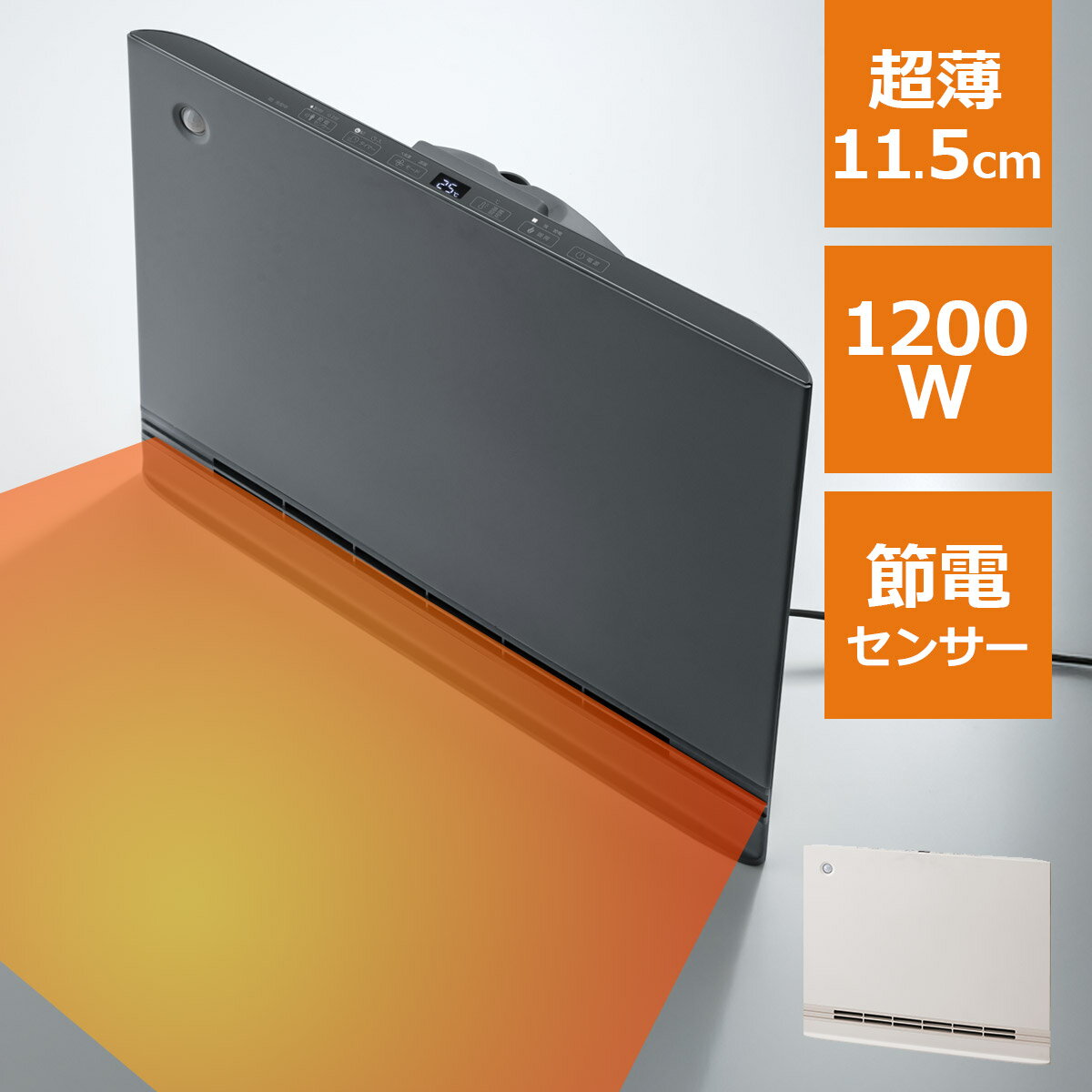 【11/27まで最大P10倍】セラミックヒーター ヒーター 超薄型 ワイド おしゃれ 節電センサー パワフル 大風量 リモコン付き 省エネ 静音 速暖 転倒自動オフ 安全装置 タイマー 暖房器具 薄い リビング ダイニング 一人暮らし スマートスリムヒートワイド CHT-2497