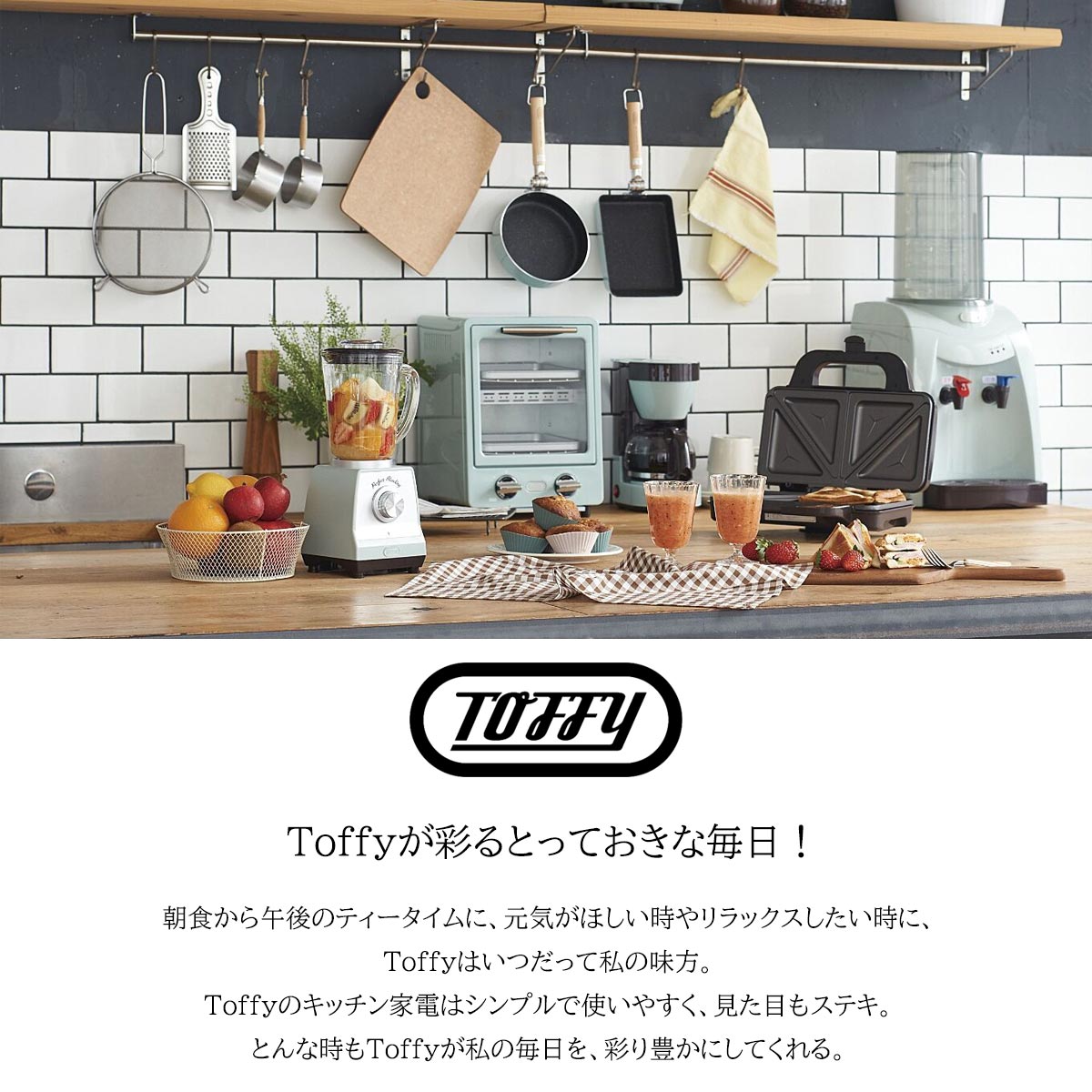 Toffy トフィー スモークレス焼肉ロースター おしゃれ 焼き網 焼肉プレート 煙が少ない 煙が出ない 洗える 1000W火力 油が落ちやすい 焼肉グリル K-SY1 新生活【PUP01】