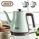 Toffy トフィー エレクトリックケトル 電気ケトル ドリップケトル 800ml 0.8L 空焚き防止 電気 やかん 湯沸かし器 沸かす ポット お湯 熱湯 ...