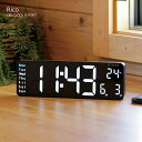 置き時計 掛け時計 LED おしゃれ デジタル リモコン付き 目覚まし時計 置き掛け兼用 北欧 多機能 LED CLOCK Rico リコ SLW367 アラー...