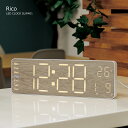 置き時計 掛け時計 おしゃれ 北欧 置き掛兼用 デジタル 多機能 LED CLOCK Rico リコ SLW401 リモコン付き アラーム ホワイト ナチュラル...