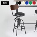 【ポイント最大10倍】カウンターチェア 1脚 バーチェア ハイスツール 回転式 背もたれ付き おしゃれ 椅子 スツール 丸椅子 店舗 レザー調 北欧 レトロ ヴ...