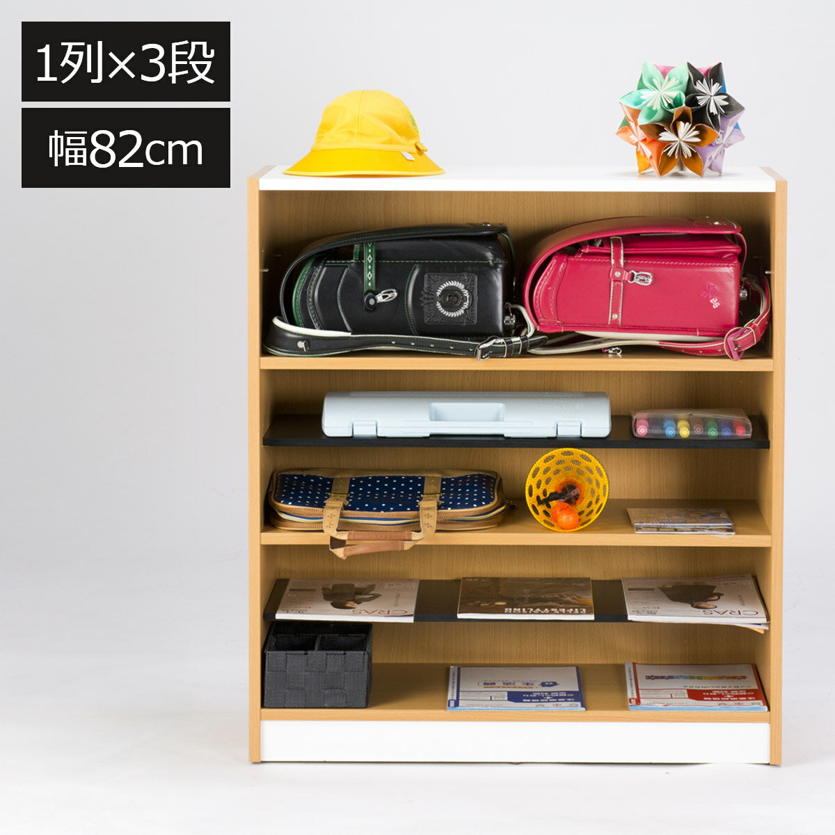 【11/27まで最大P10倍】シューズラック 幅82cm 1列3段 スリッパラック 下駄箱 木製 中棚 可動棚 フリーラック 事務所 オフィス 病院 学校 リビ...