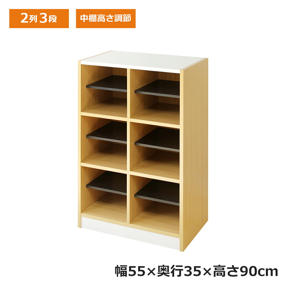 【11/27まで最大P10倍】シューズラック 幅55cm 2列 3段 スリッパラック 下駄箱 スリム 木製 中棚 可動棚 フリーラック 事務所 オフィス 病院 ...