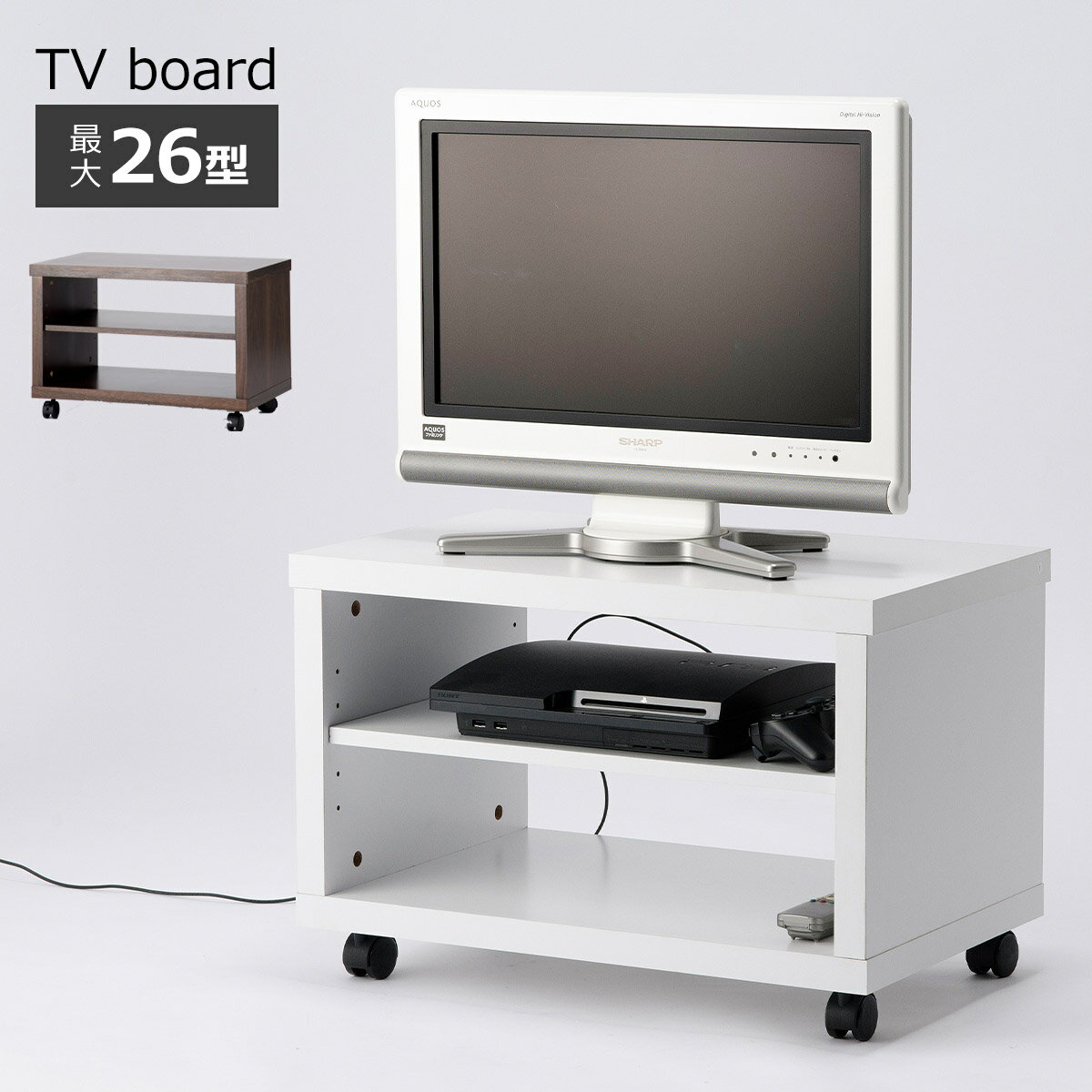 【先着半額クーポン】テレビ台 26型 キャスター付き コンパクト テレビボード サイドワゴン サイド ...