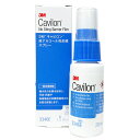 キャビロン28ml(Cavilon非アルコール性皮膜)