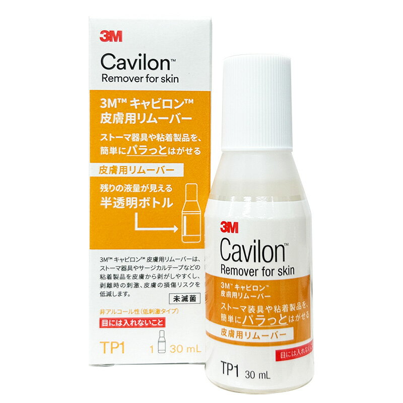 3M 皮膚用リムーバー 30ml