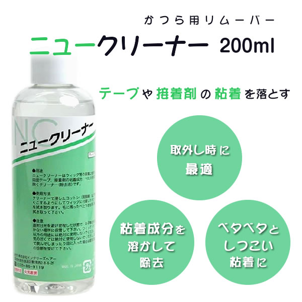 ウィッグ ウイッグ 人毛 かつら 人毛手植　セミロング (M20C9HH)　オーダーメイド！！