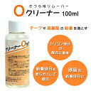 INC-クリーナーOタイプ(かつら・テープ・装着)