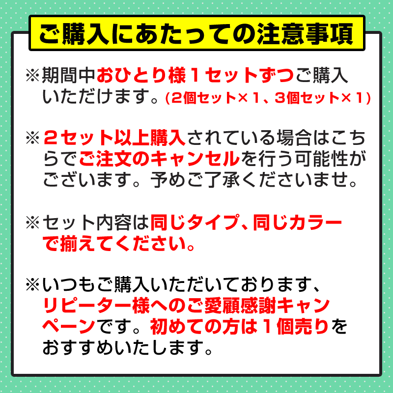 �ڴ��ָ���ۥ����å�PON��2�ĥ��å�