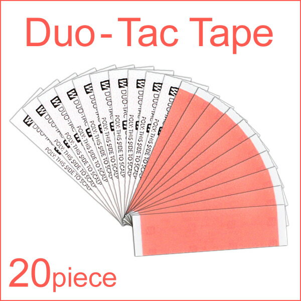 (かつら用テープ)DUO-TAC デュオタック（20枚入り）裏表で違う固定力
