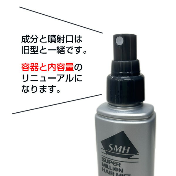 �����ѡ��ߥꥪ��إ����ߥ��� 100ml�ڤդ꤫�����ӡ�