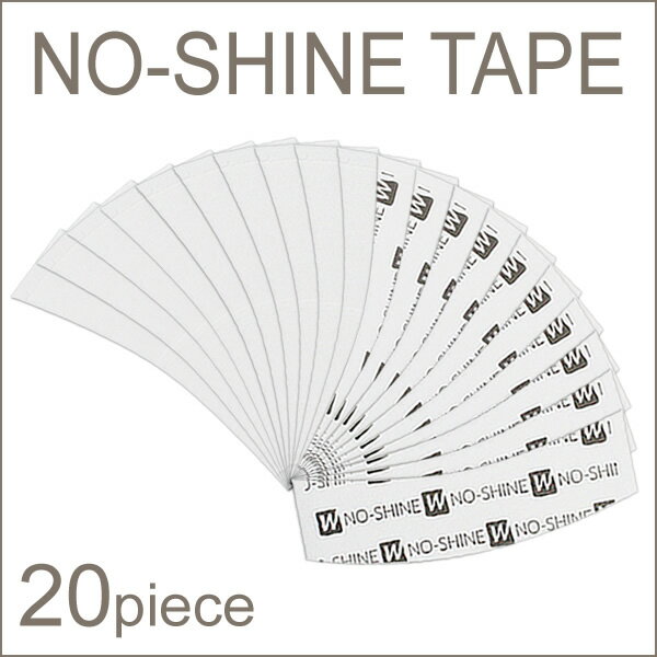 【かつら用両面テープ】NO-SHINE TAPE 