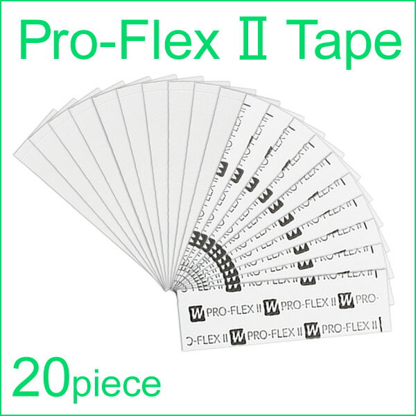 (かつら用テープ)PRO-FLEX2テープ（20枚入り）