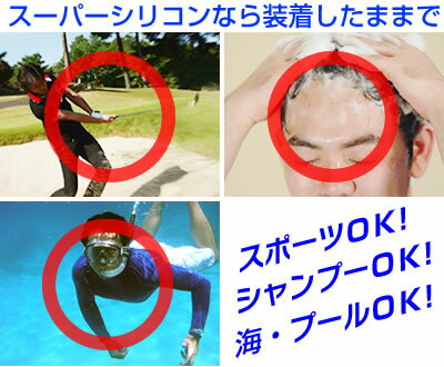 INC-スーパーシリコン 18ml（強力かつら用接着剤）