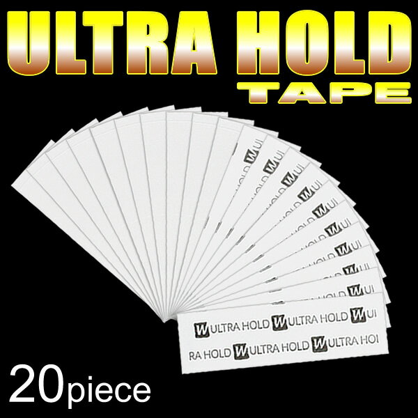 (かつら用テープ)ウルトラホールド ULTRA HOLD TAPE（20枚入り）