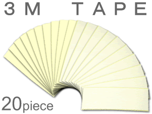 (かつら用テープ)スリーエム両面テープ（国内版3M・20枚入り・かつら・ウィッグ用）定番の安心感