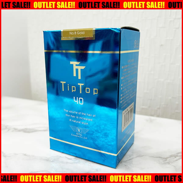 ティップトップ40g　ホワイト　ゴールド　TipTop　増毛パウダー　ふりかけ増毛　増毛スプレー　薄毛隠し　アウトレット