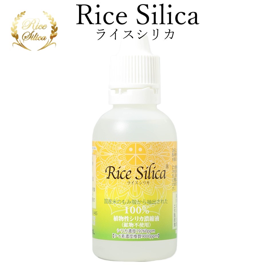 商品情報商品名Rice Silica　ライスシリカ　50ml商品区分健康食品お召し上がり方コップ1杯(200ml)の飲料水(水・お茶など)の中に、本品を1、2度振ってから0.5cc〜2cc入れて、体調に合わせて、1日3回〜5回程度を目安にご飲用ください。特徴植物性ケイ素は、もみ殻から生れた植物由来の安心・安全なケイ素で、人体に無理なく補給が出来ます。人との相性がとても良く、もみ殻が地中から吸収した豊富な微量栄養素を体の隅々まで届けてくれます。原材料名植物性シリカ粉：（三重県無農薬米の籾殻を使用）栄養成分表示100mlあたりエネルギー：2kcal、たんぱく質：0.0g、脂質：0.0g、炭水化物：0.6g、食塩相当量：1.5g成分もみ殻由来水溶性ケイ素(シリカ)、カルシウム、リン、カリウム、硫黄、マグネシウム、亜鉛、クロム、コバルト、セレン、鉄、銅、マンガン、モリブデン、シスチン※pH値：12±1広告文責幸生商店 06-7503-9867製造者株式会社クレディ創食〒660-0085兵庫県尼崎市元浜町1丁目59−1生産国日本製内容量50ml賞味期限ボトル底に記載保存方法高温・多湿、及び直射日光を避けて、なるべく涼しいところで保管して下さい。Q&amp;A◆ケイ素とシリカの違いは？ケイ素は自然界では単体で存在できないため、二つの酸素と結合することで安定し存在しています。この状態を「SiO₂」シリカと言います。「ケイ素濃度：ppm」と「シリカ濃度：ppm」の換算式は、シリカ濃度＝ケイ素濃度×2.14倍となります。そのため、ケイ素濃度9000ppmはシリカ濃度19260ppmとなります。◆植物性と鉱物性の違いは？植物性は多孔質で人との親和性が高く、吸収率が高いことが特徴です。◆飲み過ぎても大丈夫？必要以上のケイ素量を摂取した場合は、吸収されずに尿中から排出されます。そのため、人体に影響なく安心して補給できることが分かっています。◆残留農薬の危険性は？もみ殻の洗浄で農薬は除去されます。万が一残留農薬が残った場合も燃焼時に除去されます。メーカー希望小売価格はメーカーサイトに基づいて掲載しています インクリースイン楽天市場店では、世界的に希少価値の高い キング アガリクス KA21 及び特許成分を配合の 女性用サプリメント インクリースイン や、身体のすべての細胞に存在する唯一の栄養素 ライスシリカ （ 水溶性ケイ素 ）など国内外から注目されている自然素材の、安全性にも配慮したサプリメントを取り扱っています。 また大阪の“ 香 ”の老舗 「 長川仁三郎商店 」や、日本一の“ 森林県 ”高知県の四万十ひのき製品専門店 「 ひのき屋 」の製品を取扱いしております。今後も、大人可愛い女性をはじめ、男女、性別、年齢を問わず、お客様にお喜びいただける拘りの商品を取り揃えてまいります。 チプラ 激安 SALE 価格 や 1000円 ポッキリ の 商品 景品 粗品 をご用意しています。企業 法人 学校 子供会 敬老会 町内会 団体 飲食店 販売店 様の大量 大口 おまとめ買い 購入 領収書 請求書 納品書 納期 お支払い方法 など、 是非お気軽にご相談ください。 【 関連ワード 】 送料無料 好評 おすすめ アガリクス KA21 ハリ コシ ボリューム 成長因子 IGF-1 イソフラボン カプサイシン ヒト臨床試験 東京薬科大学 名古屋市立大学大学院 GMP認定⼯場 トータル エイジングケア 着色料 保存料 保存料 無添加 特許成分配合 ⾒た⽬ 年齢 印象子育て 育児 根本的な対策 ⼈前 対策 おすすめ ⾃然派 サプリメント 大人女性 お悩み 満⾜感 飲むだけ ふんわり 手軽 働くママ 忙しい 大人女性 お洒落 毛髪診断士 薬学博士 アミノ酸18種 ビタミン12種 ミネラル10種 タンパク質 アミノ酸 アルギニン リジン ヒスチジン フェニルアラニン チロシン ロイシン イソロイシン メチオニン バリン アラニン グリシン プロリン グルタミン酸 セリン スレオニン アスパラギン酸 トリプトファン シスチン ミネラル ナトリウム カルシウム 鉄 リン マグネシウム カリウム 銅 マンガン セレン 亜鉛 ビタミンB群 ビタミン B1 B2 B6 B12 ナイアシン パントテン酸 葉酸 ビオチン ビタミンA ビタミンD ビタミンE ビタミンK1摂取 国際論文 髪の毛 爪 肌 血管 筋肉 関節 骨 ケイ素 珪素 植物性 田七人参 イノシトール シリカ カルシウム リン カリウム 硫黄 マグネシウム 亜鉛 クロム コバルト セレン 鉄 銅 マンガン モリブデン シスチン お香 塗香 ずこう 伽羅 きゃら 沈香 じんこう アガーウッド 白檀 サンダルウッド 龍涎香 リュウゼンコウ 麝香 ジャコウ 八角 トウシキミ かっ香 パチョリ 茴香 ウイキョウ 丁子 チョウジ 乳香 ニュウコウ 龍脳 ボルネオール 桂皮 ケイヒ お清め 浄化 お祓い 参拝 お伊勢参り お遍路 お盆 CBD CBN カンナビジオール フルスペクトラム ブロードスペクトラム テルペン 510規格 ヴェポライザー ベポライザー アトマイザー CBDリキッド CBDオイル 睡眠 リラックス 瞑想 ヨガ 禁煙 煙草の代わり【 クーポンあり 送料無料 】 ライス シリカ 50ml シリカ水 高濃度 濃縮液 ケイ素 珪素 サプリ 炭酸 水溶性 植物性 ヘア ネイル スキン エイジング ケア 手荒れ 肌荒れ ミネラル アミノ酸 亜鉛 コラーゲン 特許製法 メーカー直送 シリカ水 濃縮液 ボタニカル ケイ素 サプリ 炭酸 水溶性 植物性 ヘアケア スキンケア ミネラル アミノ酸 亜鉛 コラーゲン 珪素 特許製法 メーカー直送 ケイ素とシリカの濃度の見方についてシリカは、ケイ素の2.14倍（約2倍）重い元素です。従って、シリカ濃度の1/2（半分）が、ケイ素濃度となります。シリカ水の場合は、シリカ濃度の約1/2が、ケイ素濃度です。成人1人あたりのケイ素（珪素）の消耗量は、1日10mg〜40mgと言われていますので、商品購入の一つの目安としていただければと思います。◇メーカー直送となりますので、発送に3営業日程かかります。配送は、佐川急便及び宅急便コンパクトにてお送りいたします。配送会社の指定は出来ません。 8